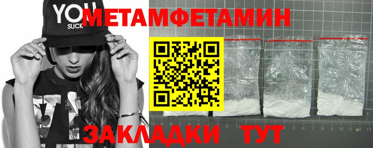 АМФ Розовый Горячий Ключ