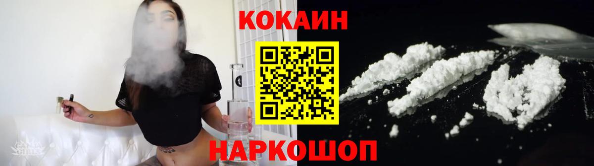 КОКАИН Эквадор Горячий Ключ