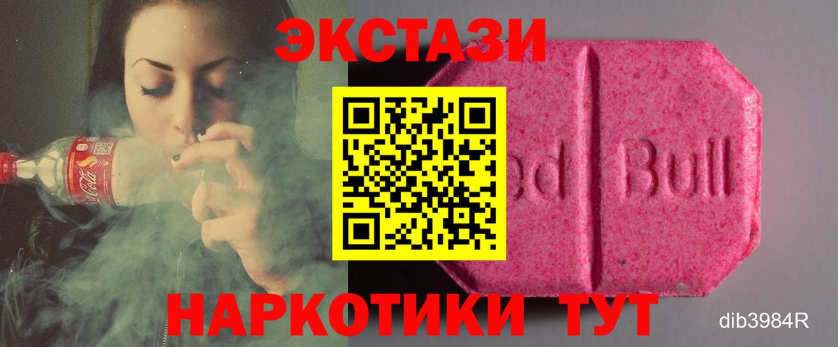 NBOMe  ЭКСТАЗИ  Вейп ТГК  ГАШ  Вход с VPN  МЕТАМФЕТАМИН  Горячий Ключ  АМФ кристаллы  MDMA  МАРИХУАНА  Мефедрон кристаллы 