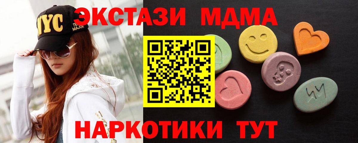 Экстази Philipp Plein Горячий Ключ