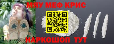 винт Ангарск