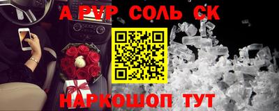 винт Ангарск