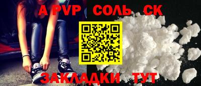 прущая мука Анапа