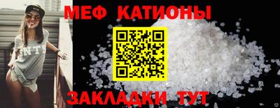 мефедрон мука Анжеро-Судженск