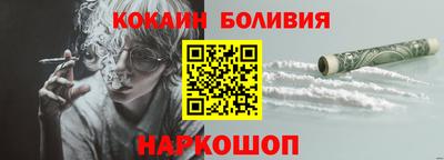 прущая мука Анапа