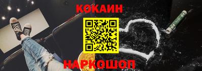 прущая мука Анапа