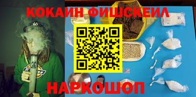 винт Ангарск
