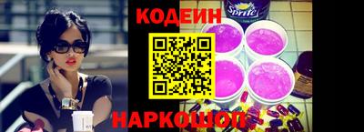 винт Ангарск