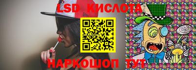 винт Ангарск