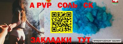 мефедрон мука Анжеро-Судженск