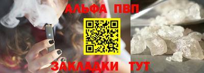 прущая мука Анапа