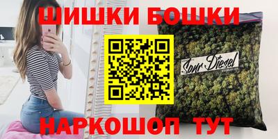мефедрон мука Анжеро-Судженск