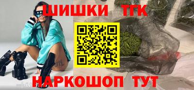 винт Ангарск
