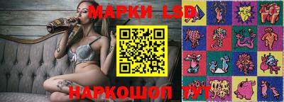 винт Ангарск