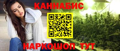 прущая мука Анапа