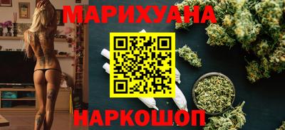 мефедрон мука Анжеро-Судженск