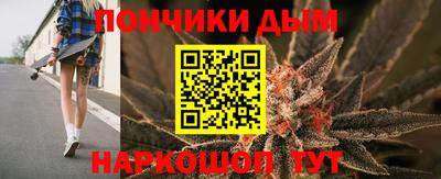 прущая мука Анапа