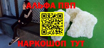 винт Ангарск