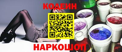 мефедрон мука Анжеро-Судженск