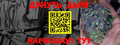 винт Ангарск