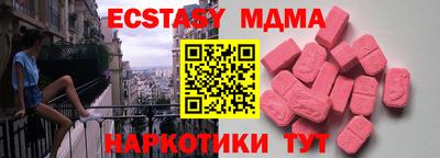 прущая мука Анапа
