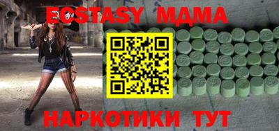 мефедрон мука Анжеро-Судженск
