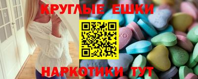 мефедрон мука Анжеро-Судженск
