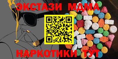 винт Ангарск
