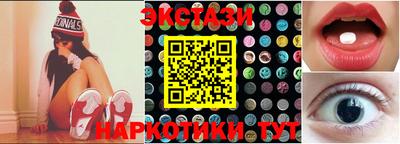 прущая мука Анапа