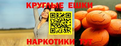мефедрон мука Анжеро-Судженск