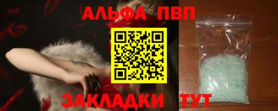 винт Ангарск