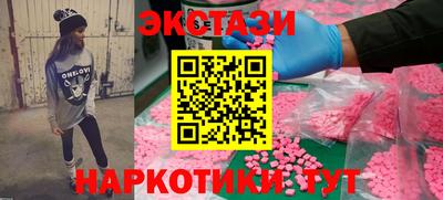 винт Ангарск