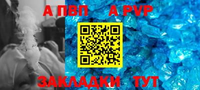 мефедрон мука Анжеро-Судженск