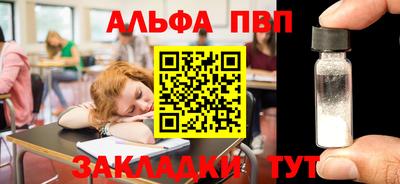 винт Ангарск