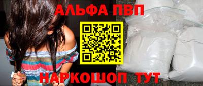 прущая мука Анапа