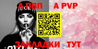 мефедрон мука Анжеро-Судженск