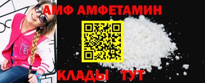 мефедрон мука Анжеро-Судженск