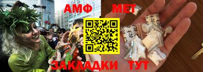 мефедрон мука Анжеро-Судженск