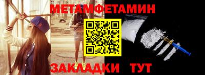мефедрон мука Анжеро-Судженск