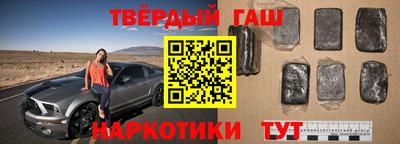 винт Ангарск