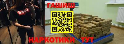 прущая мука Анапа