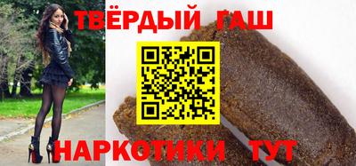 прущая мука Анапа