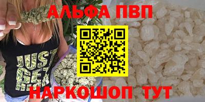 прущая мука Анапа