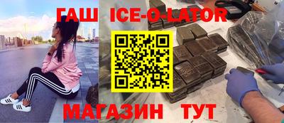 прущая мука Анапа