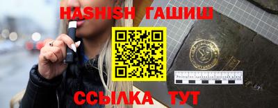 прущая мука Анапа