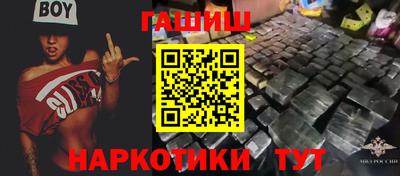 прущая мука Анапа