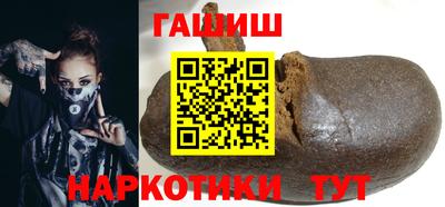 прущая мука Анапа