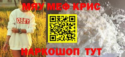 прущая мука Анапа