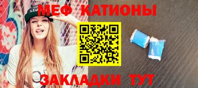 прущая мука Анапа