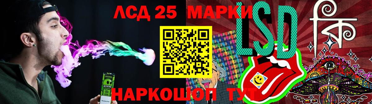 ЛСД экстази  Лсд 25 экстази ecstasy  LSD-25 экстази ecstasy  Вход с VPN  Горячий Ключ 